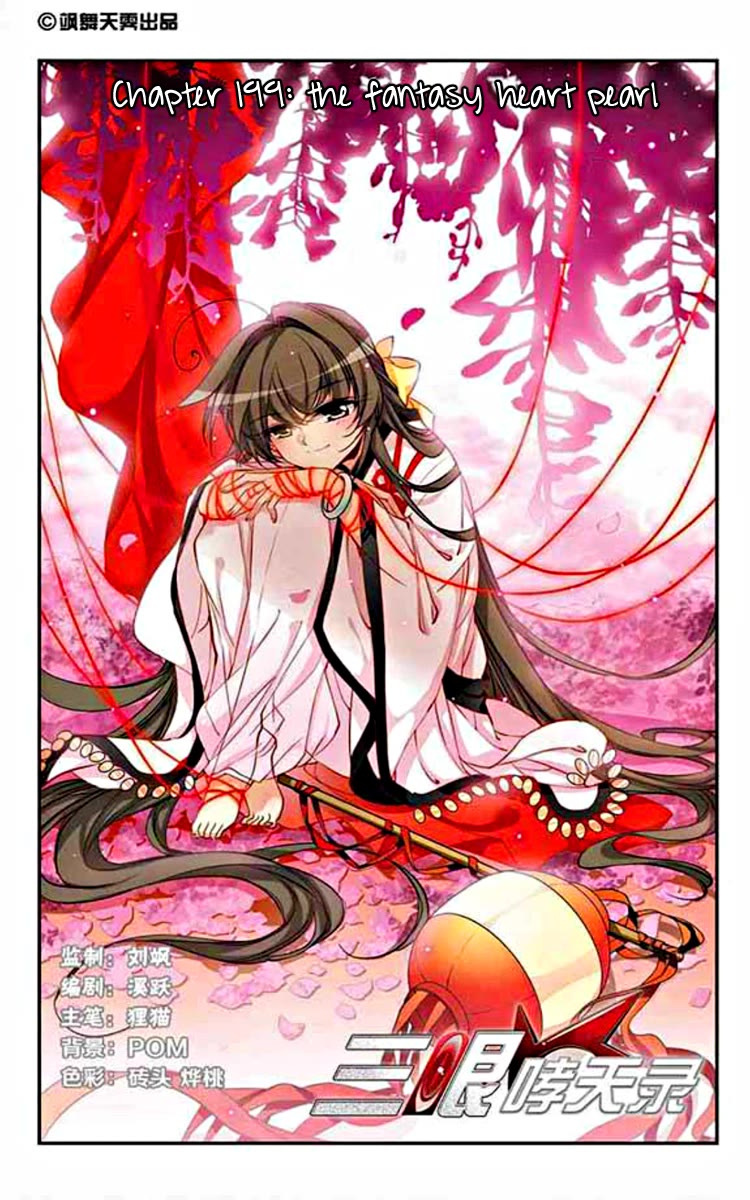 San Yan Xiao Tian Lu Chapter 199 page 1 - Chapter 199