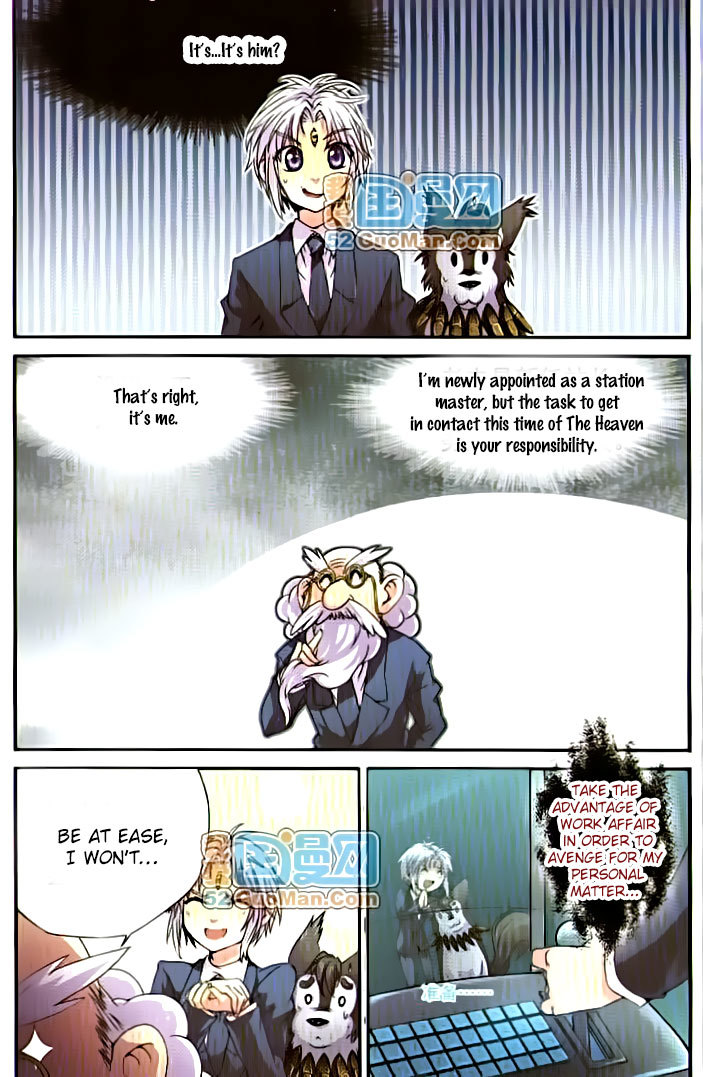 San Yan Xiao Tian Lu Chapter 2 page 12 - Chapter 2
