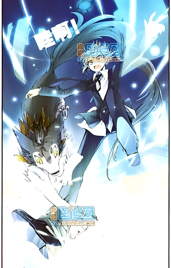 San Yan Xiao Tian Lu Chapter 2 page 13 - Chapter 2