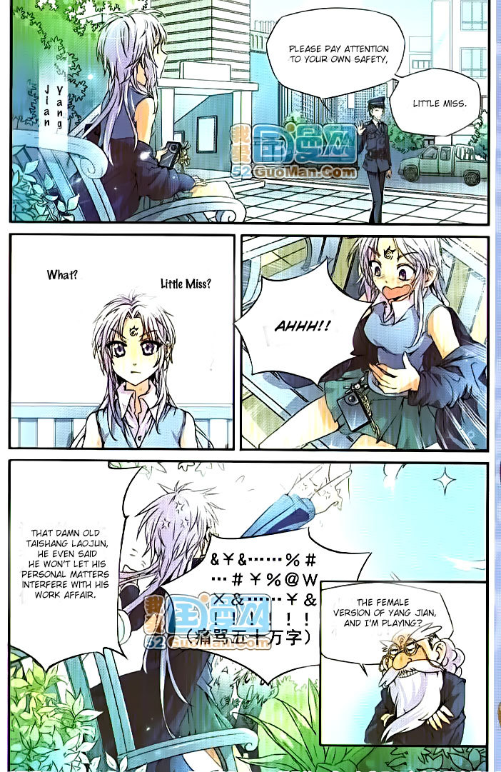 San Yan Xiao Tian Lu Chapter 2 page 16 - Chapter 2