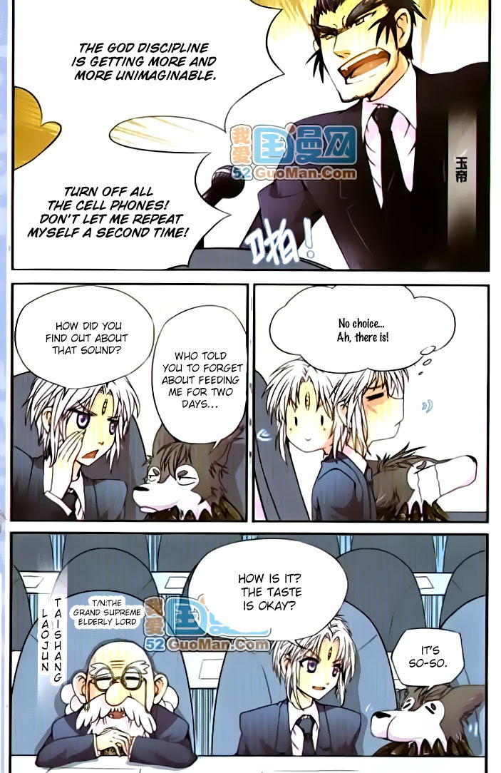 San Yan Xiao Tian Lu Chapter 2 page 7 - Chapter 2