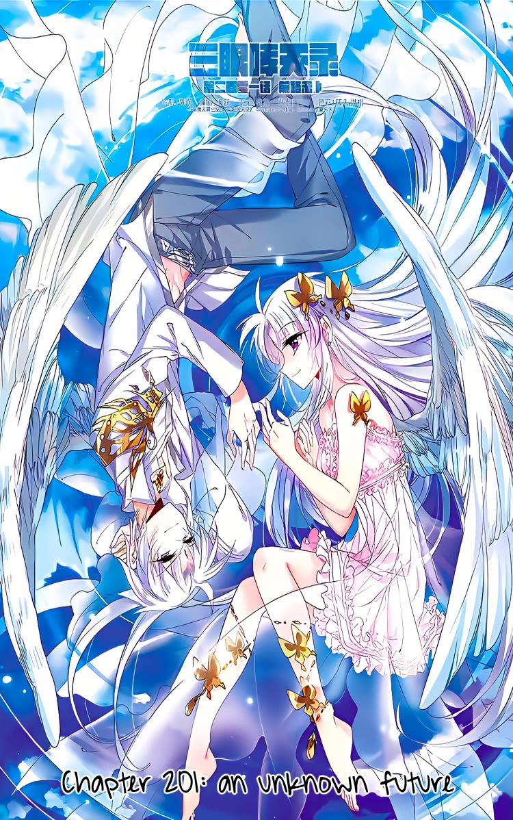 San Yan Xiao Tian Lu Chapter 201 page 1 - Chapter 201