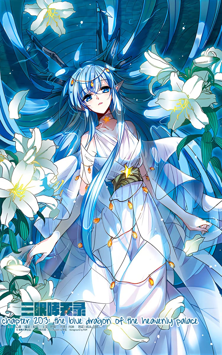 San Yan Xiao Tian Lu Chapter 203 page 1 - Chapter 203