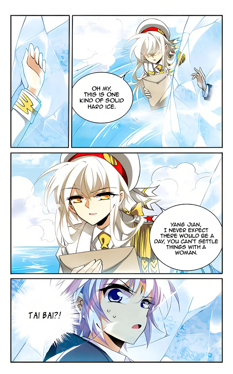 San Yan Xiao Tian Lu Chapter 203 page 13 - Chapter 203