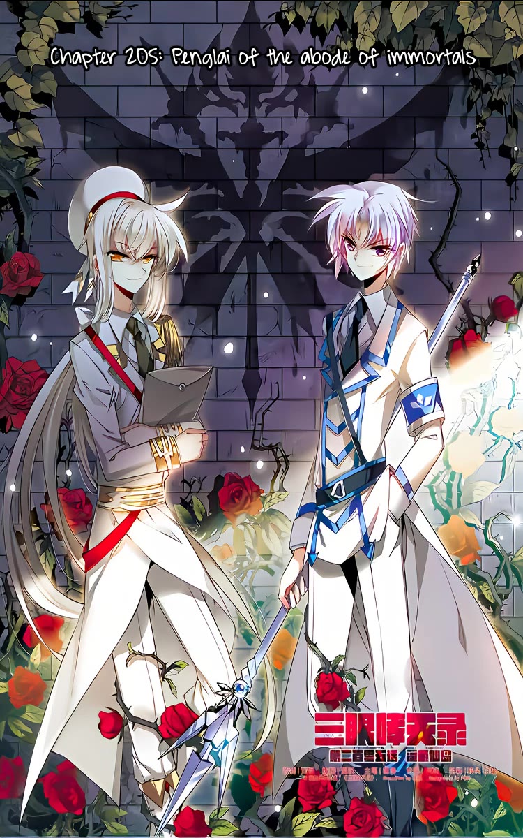 San Yan Xiao Tian Lu Chapter 205 page 1 - Chapter 205