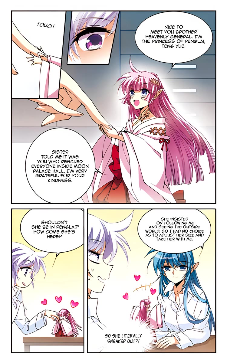 San Yan Xiao Tian Lu Chapter 208 page 15 - Chapter 208