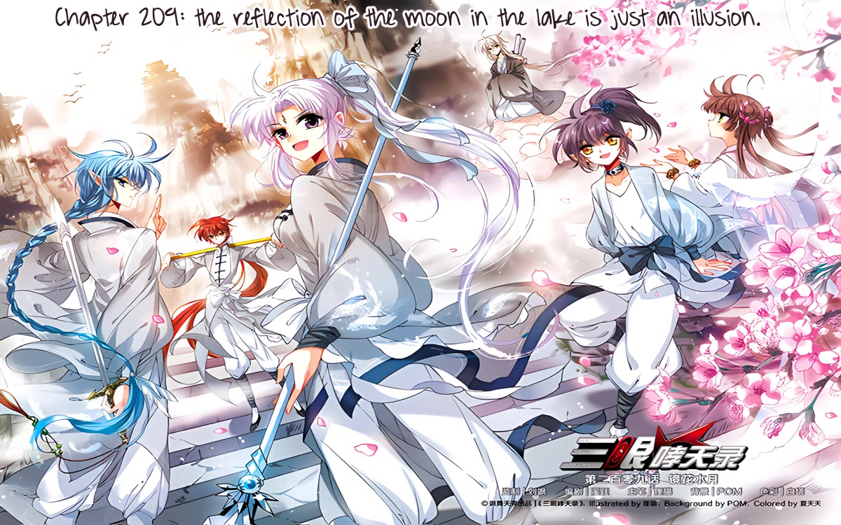 San Yan Xiao Tian Lu Chapter 209.1 page 1 - Chapter 209.1
