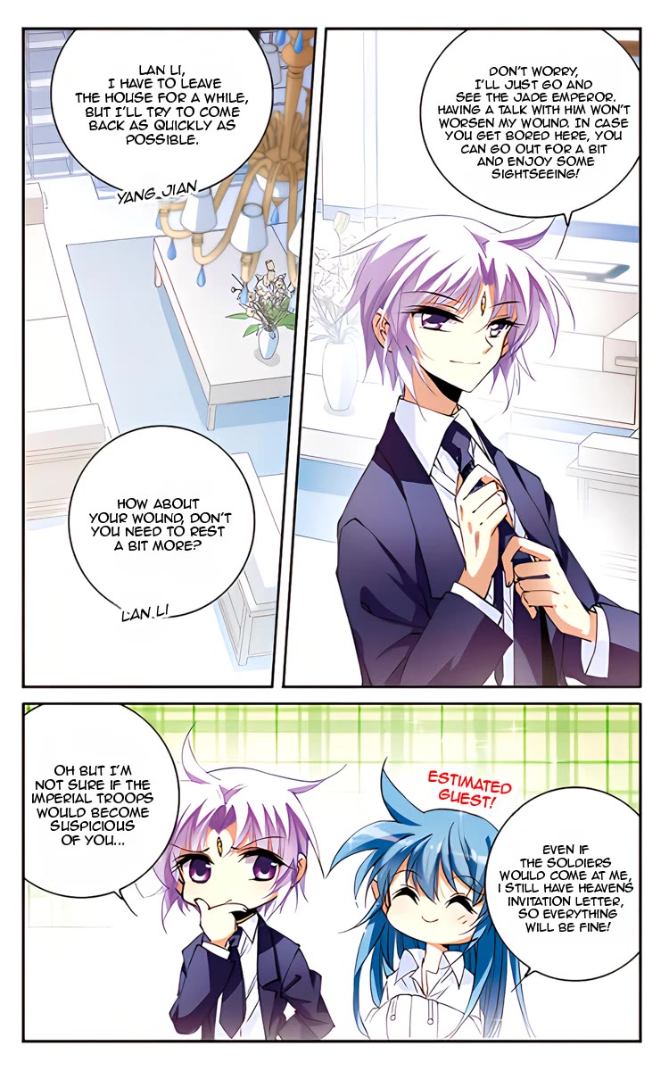 San Yan Xiao Tian Lu Chapter 209.1 page 3 - Chapter 209.1