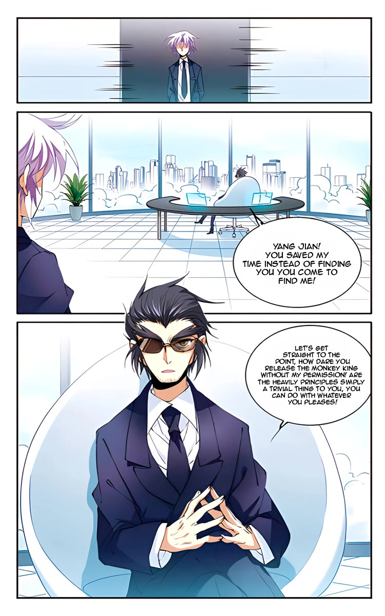 San Yan Xiao Tian Lu Chapter 209.1 page 6 - Chapter 209.1