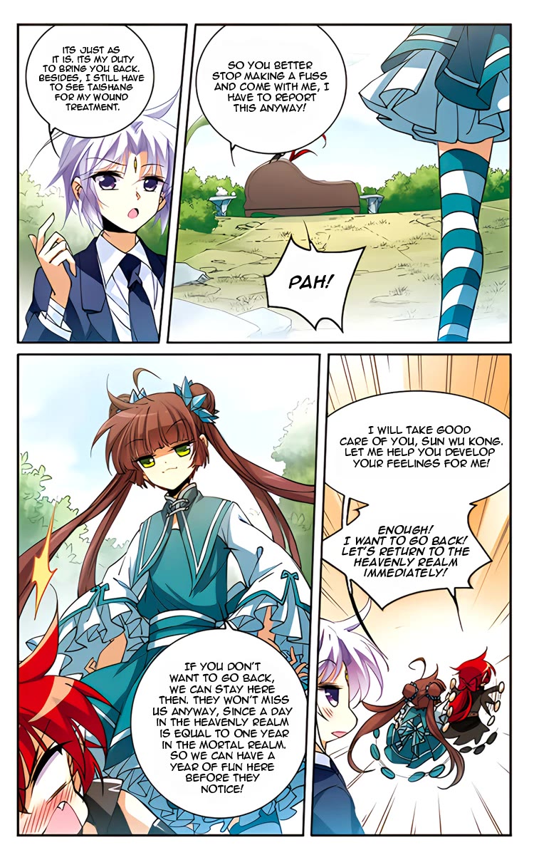 San Yan Xiao Tian Lu Chapter 209.2 page 14 - Chapter 209.2