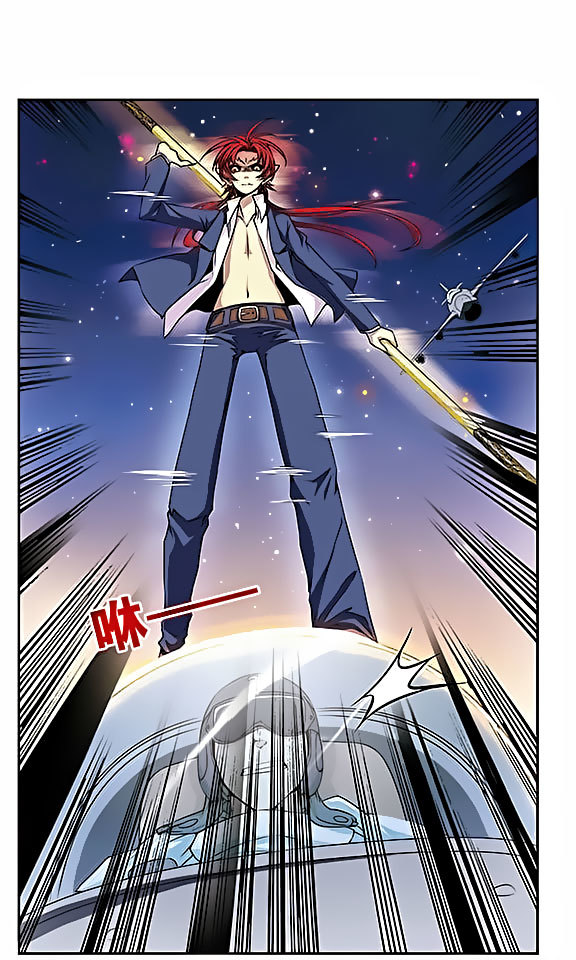 San Yan Xiao Tian Lu Chapter 21 page 10 - Chapter 21