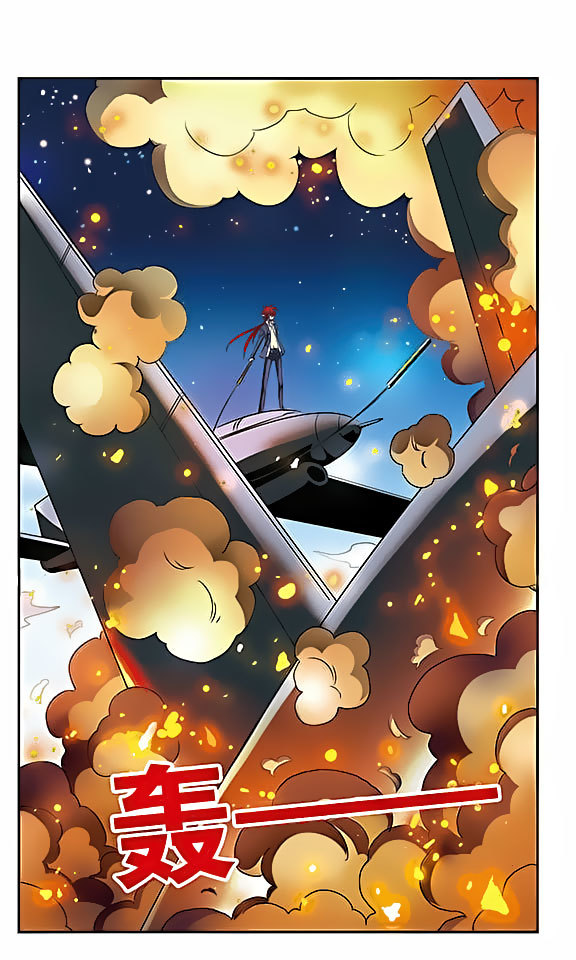 San Yan Xiao Tian Lu Chapter 21 page 12 - Chapter 21