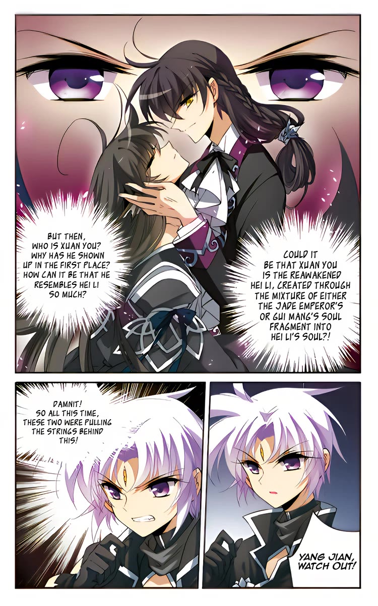 San Yan Xiao Tian Lu Chapter 211 page 7 - Chapter 211