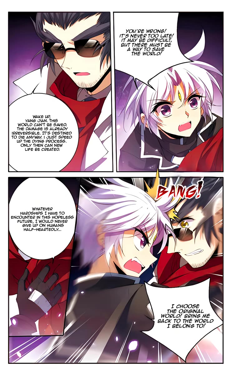 San Yan Xiao Tian Lu Chapter 212 page 11 - Chapter 212