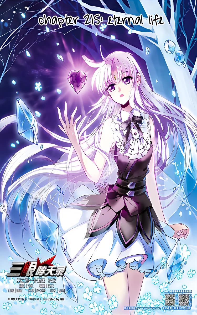 San Yan Xiao Tian Lu Chapter 215 page 1 - Chapter 215