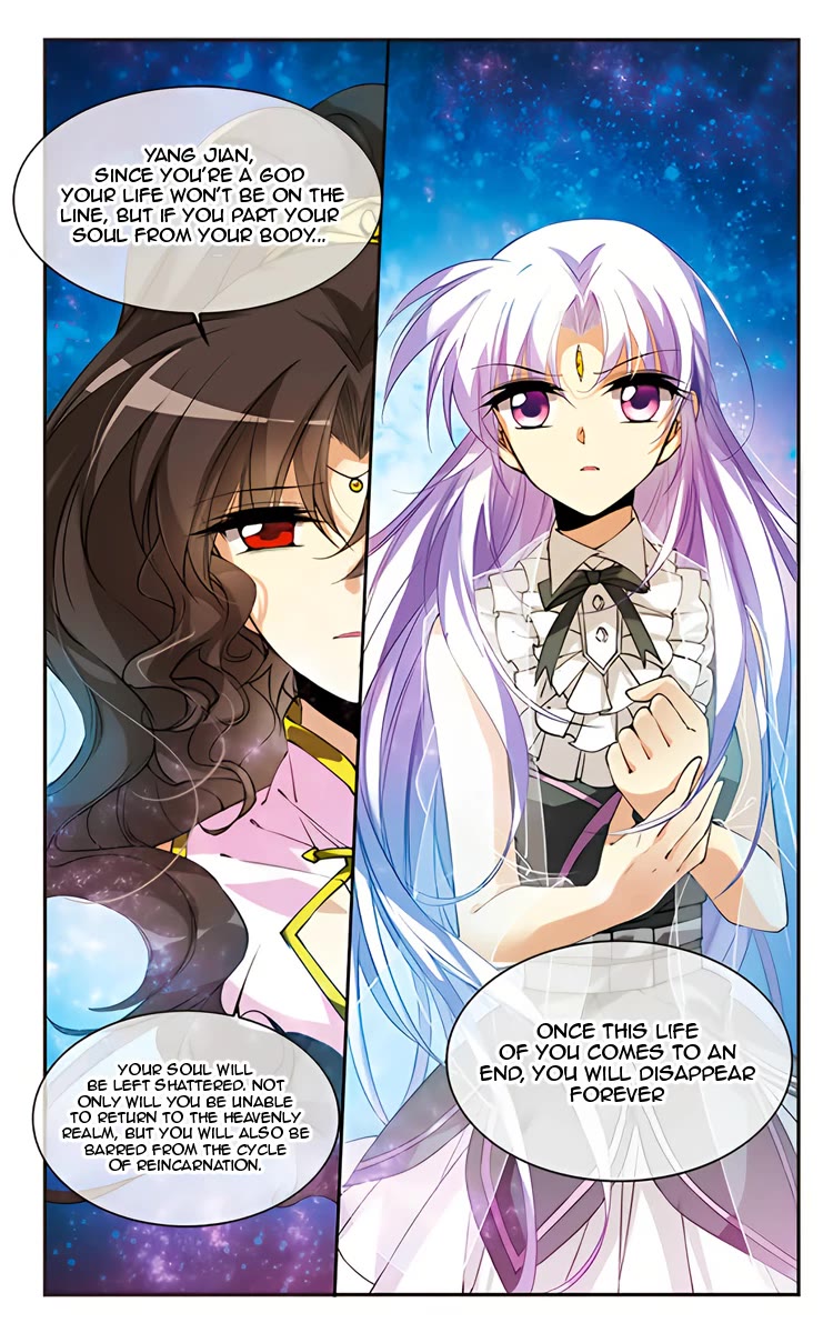 San Yan Xiao Tian Lu Chapter 215 page 17 - Chapter 215
