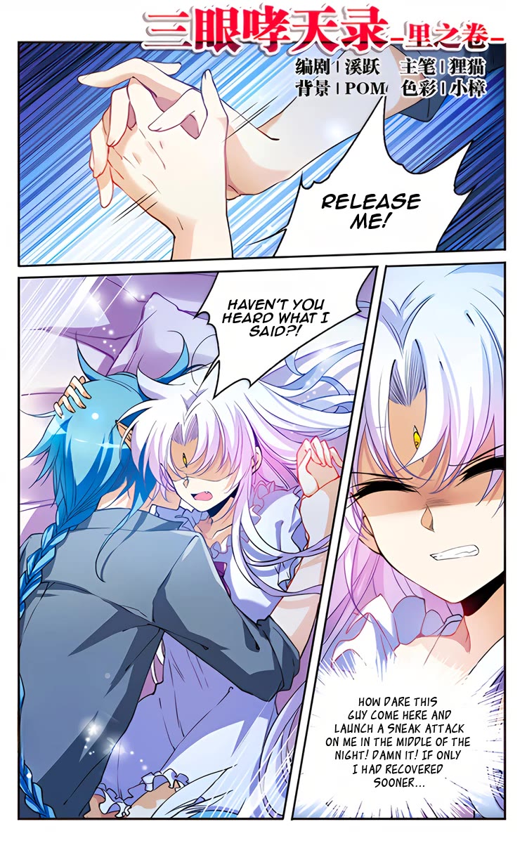 San Yan Xiao Tian Lu Chapter 216.5 page 11 - Chapter 216.5