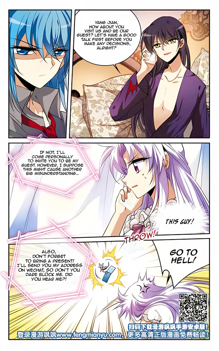 San Yan Xiao Tian Lu Chapter 216 page 24 - Chapter 216