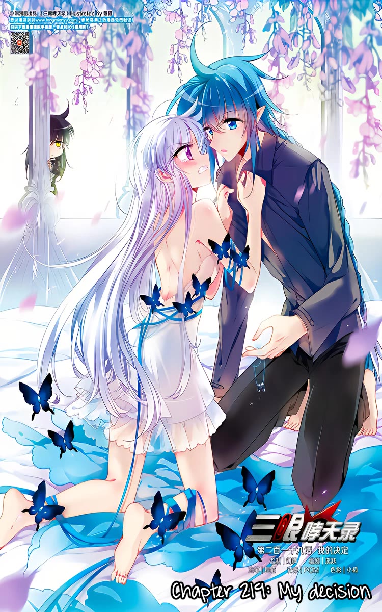 San Yan Xiao Tian Lu Chapter 219 page 1 - Chapter 219