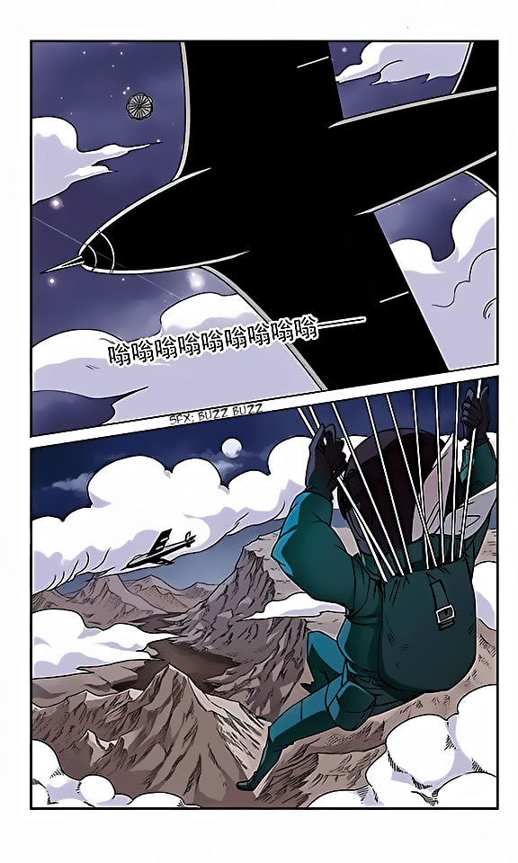 San Yan Xiao Tian Lu Chapter 22 page 3 - Chapter 22