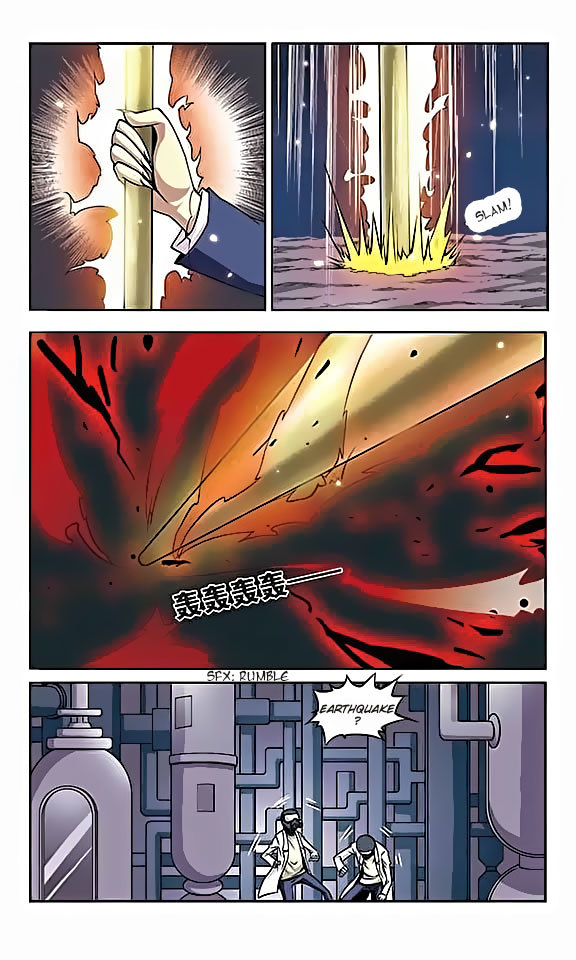San Yan Xiao Tian Lu Chapter 23 page 11 - Chapter 23