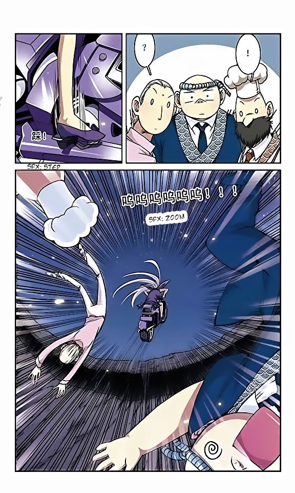 San Yan Xiao Tian Lu Chapter 24 page 5 - Chapter 24