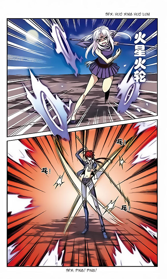 San Yan Xiao Tian Lu Chapter 25 page 2 - Chapter 25