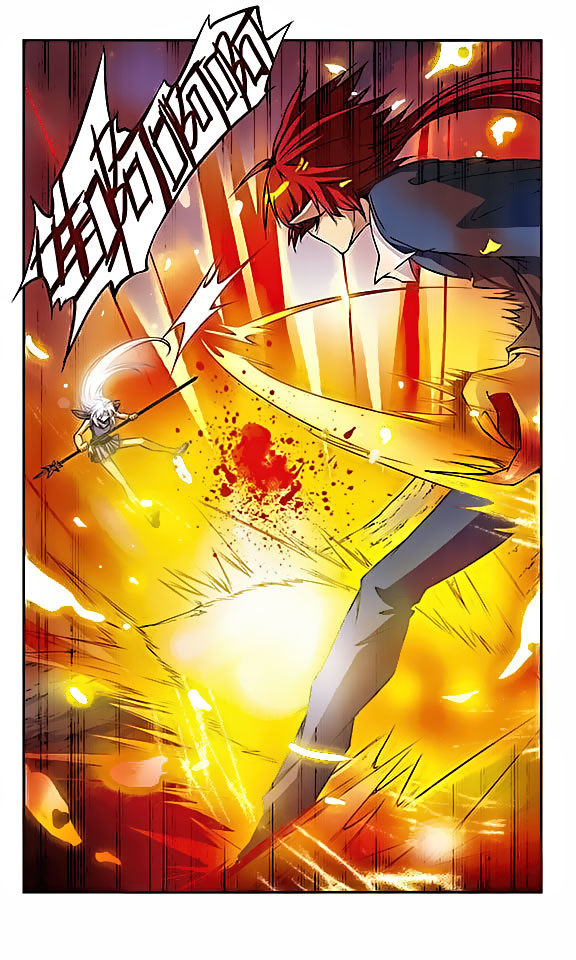 San Yan Xiao Tian Lu Chapter 27 page 12 - Chapter 27