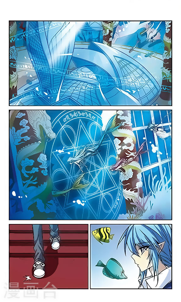 San Yan Xiao Tian Lu Chapter 44 page 6 - Chapter 44