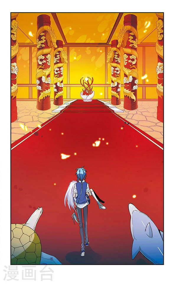 San Yan Xiao Tian Lu Chapter 44 page 7 - Chapter 44