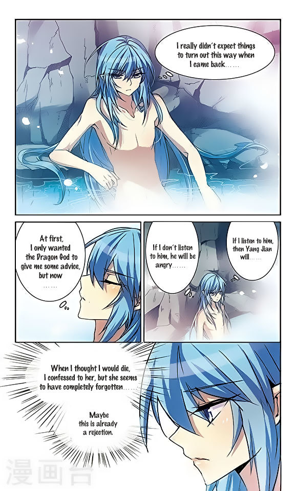 San Yan Xiao Tian Lu Chapter 45 page 7 - Chapter 45