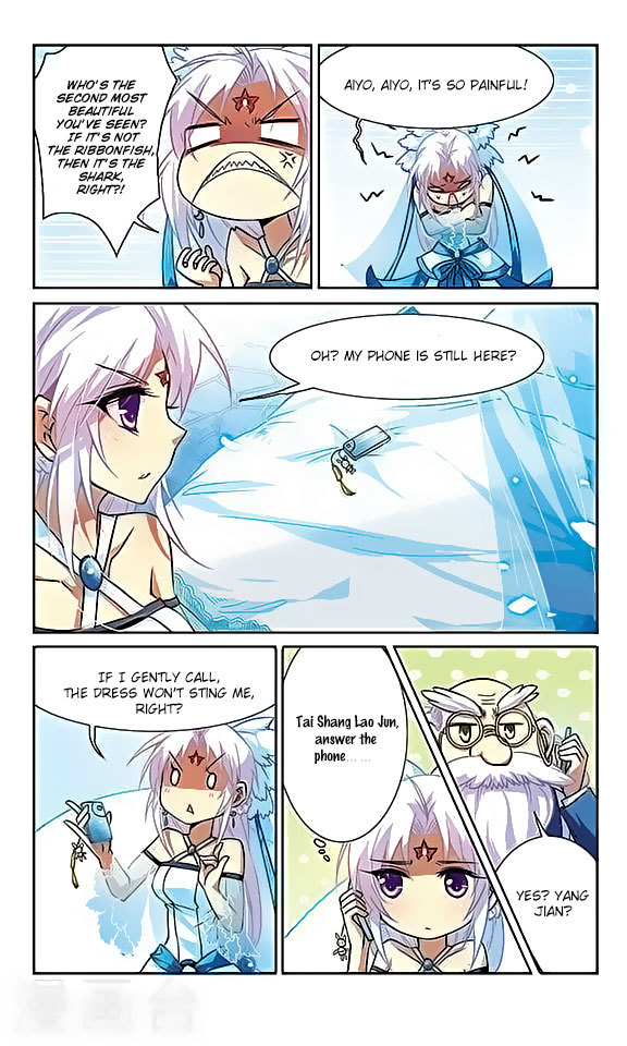 San Yan Xiao Tian Lu Chapter 48 page 11 - Chapter 48