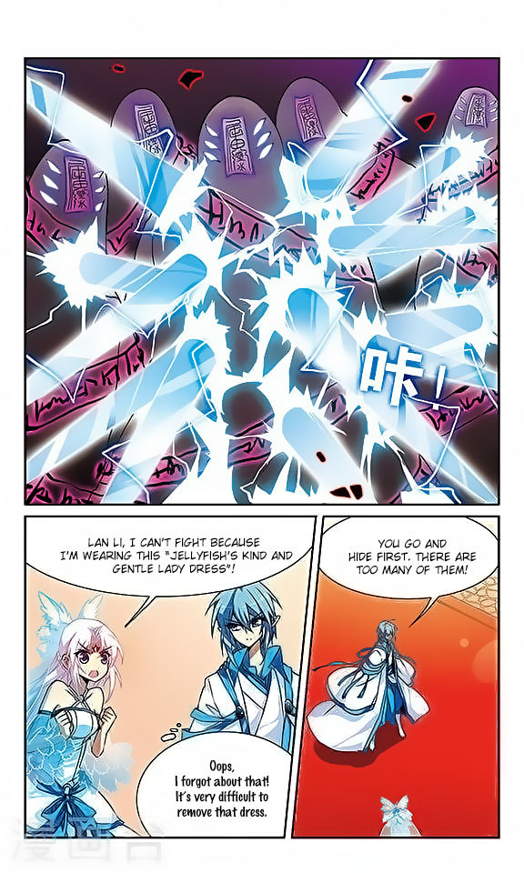 San Yan Xiao Tian Lu Chapter 52 page 2 - Chapter 52
