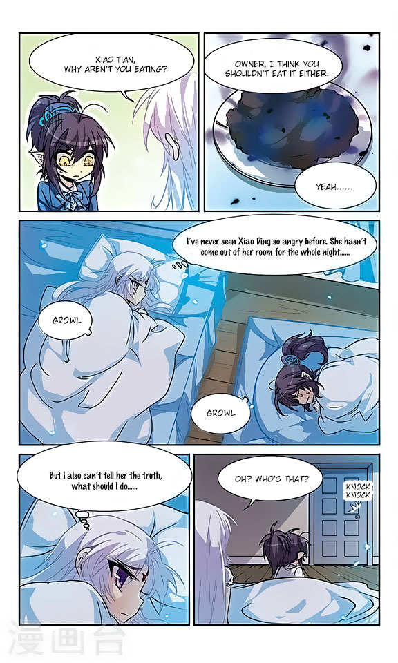 San Yan Xiao Tian Lu Chapter 56 page 12 - Chapter 56