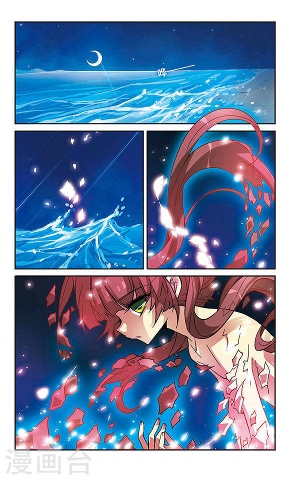 San Yan Xiao Tian Lu Chapter 57 page 11 - Chapter 57