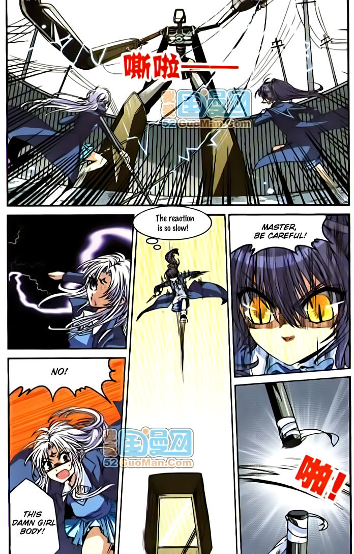 San Yan Xiao Tian Lu Chapter 6 page 6 - Chapter 6