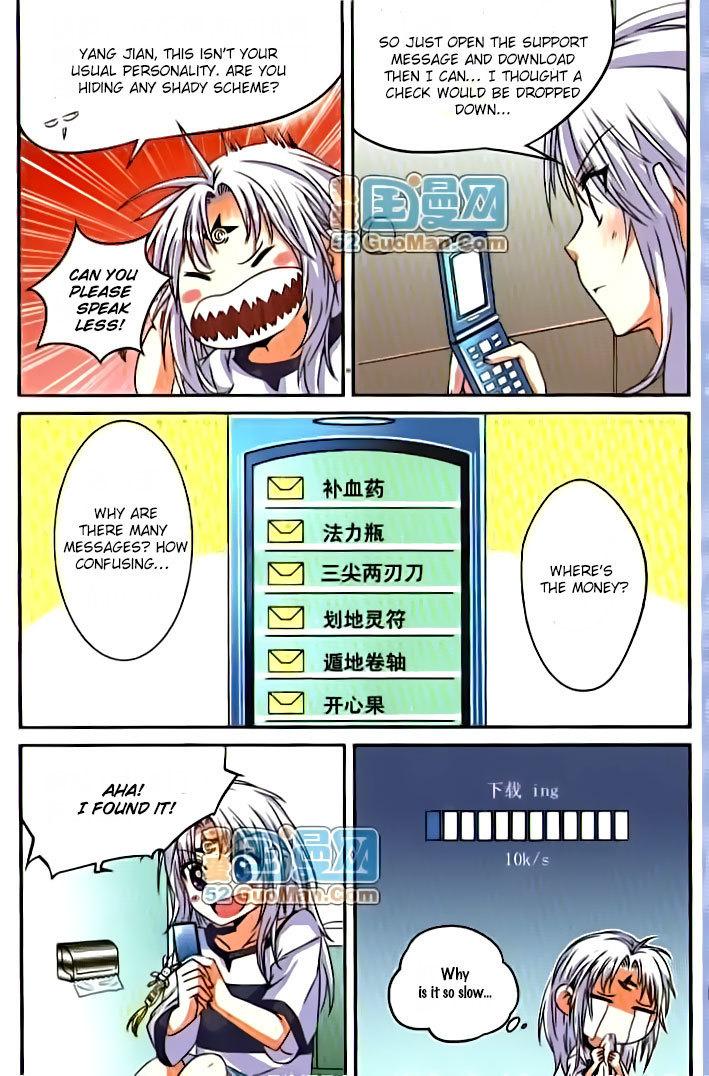 San Yan Xiao Tian Lu Chapter 7 page 12 - Chapter 7