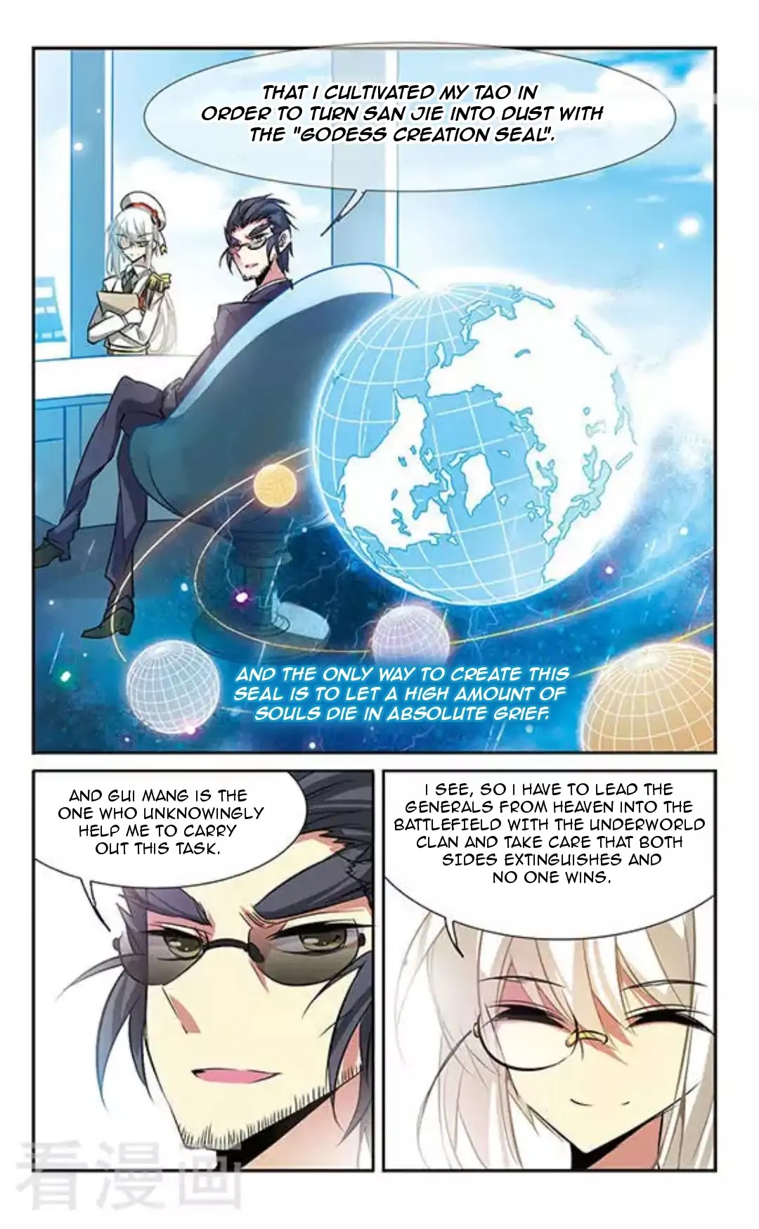 San Yan Xiao Tian Lu Chapter 80 page 6 - Chapter 80