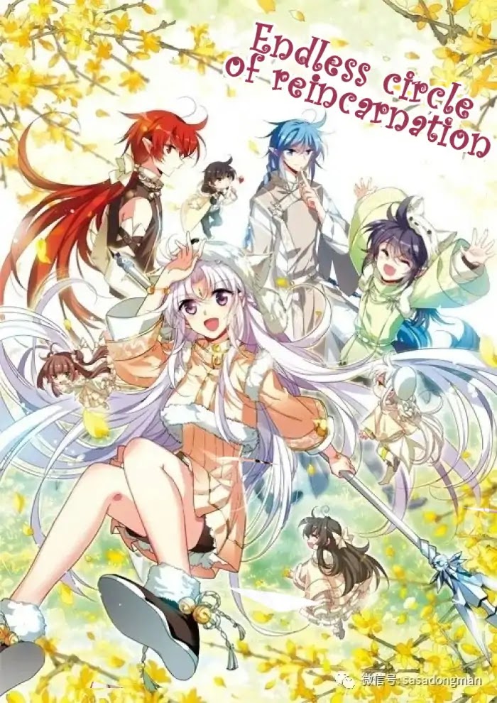 San Yan Xiao Tian Lu Chapter 82 page 14 - Chapter 82