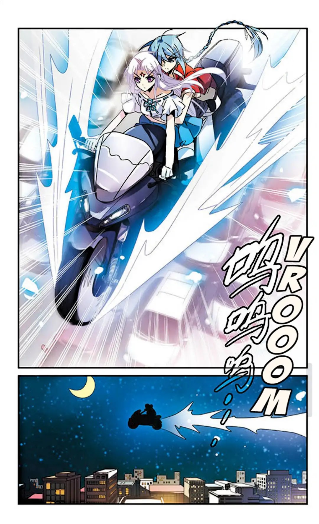San Yan Xiao Tian Lu Chapter 83 page 9 - Chapter 83
