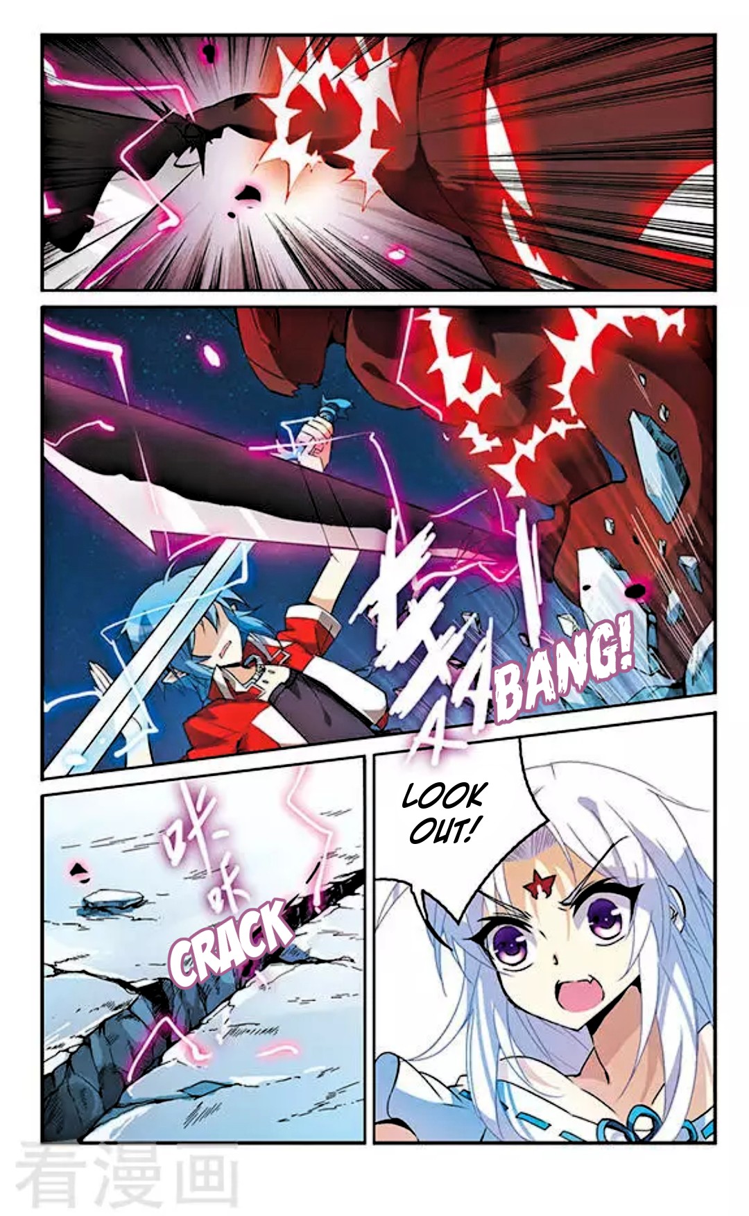 San Yan Xiao Tian Lu Chapter 84 page 7 - Chapter 84