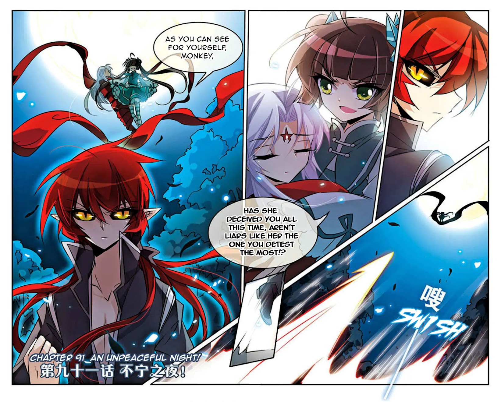 San Yan Xiao Tian Lu Chapter 91 page 2 - Chapter 91