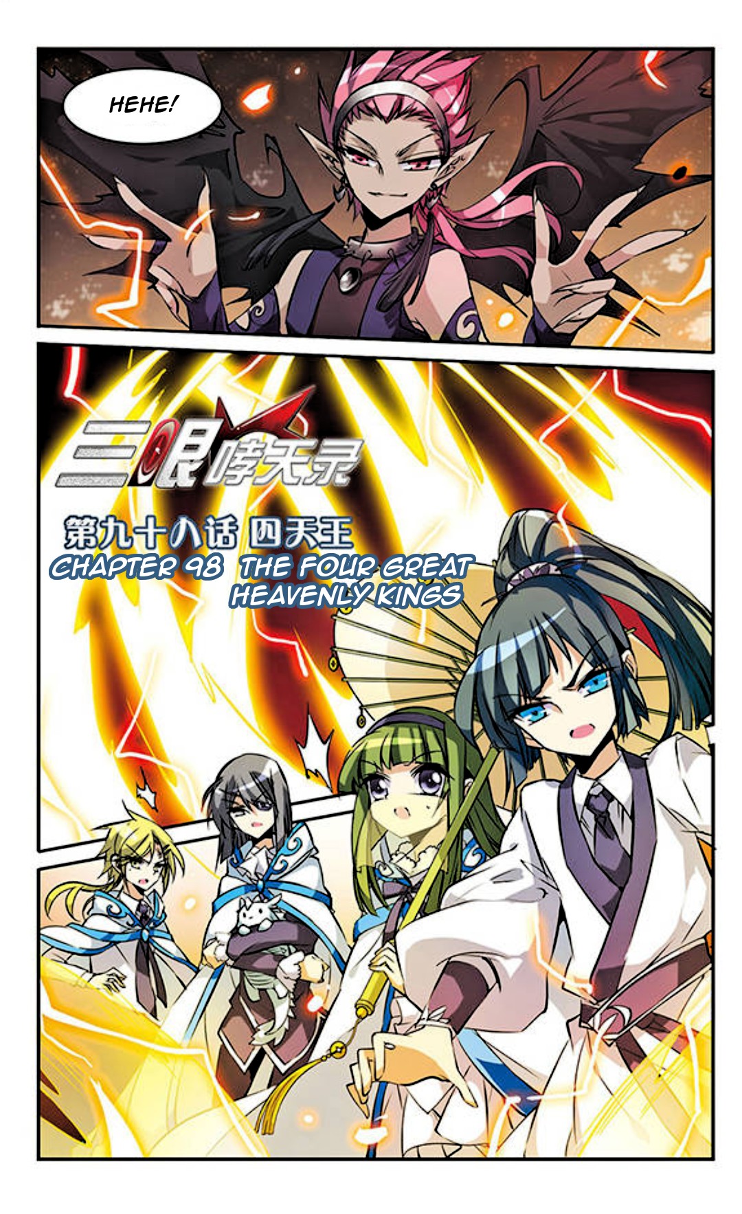 San Yan Xiao Tian Lu Chapter 98 page 1 - Chapter 98