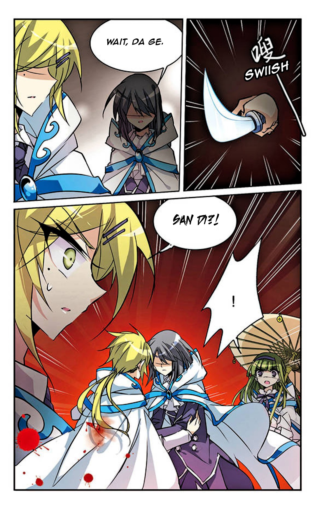 San Yan Xiao Tian Lu Chapter 98 page 12 - Chapter 98
