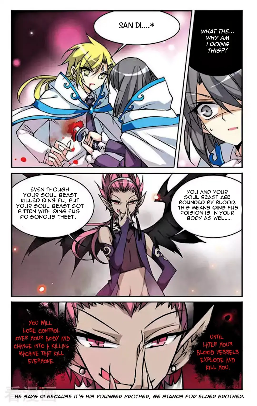 San Yan Xiao Tian Lu Chapter 99 page 3 - Chapter 99