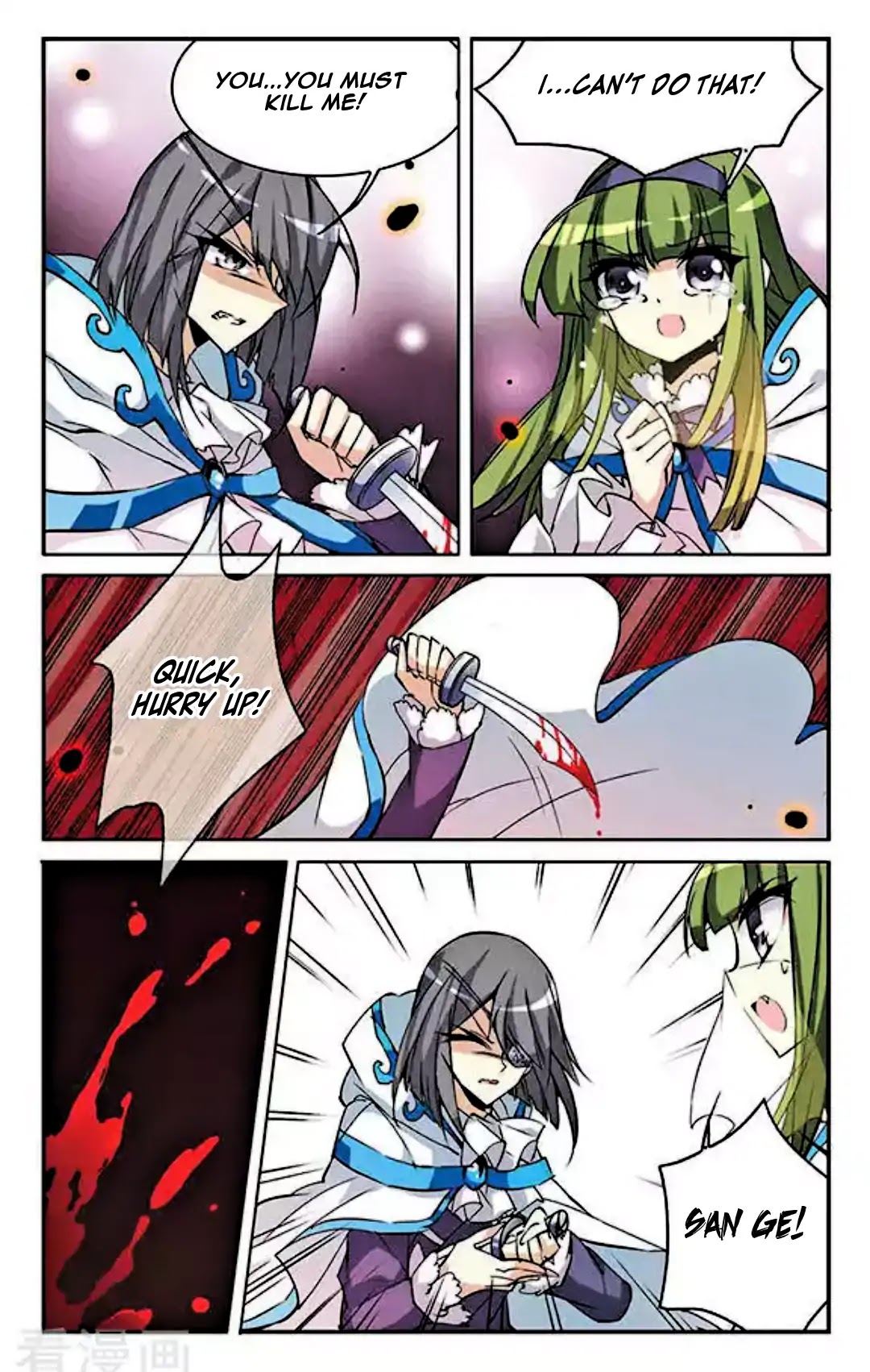 San Yan Xiao Tian Lu Chapter 99 page 6 - Chapter 99