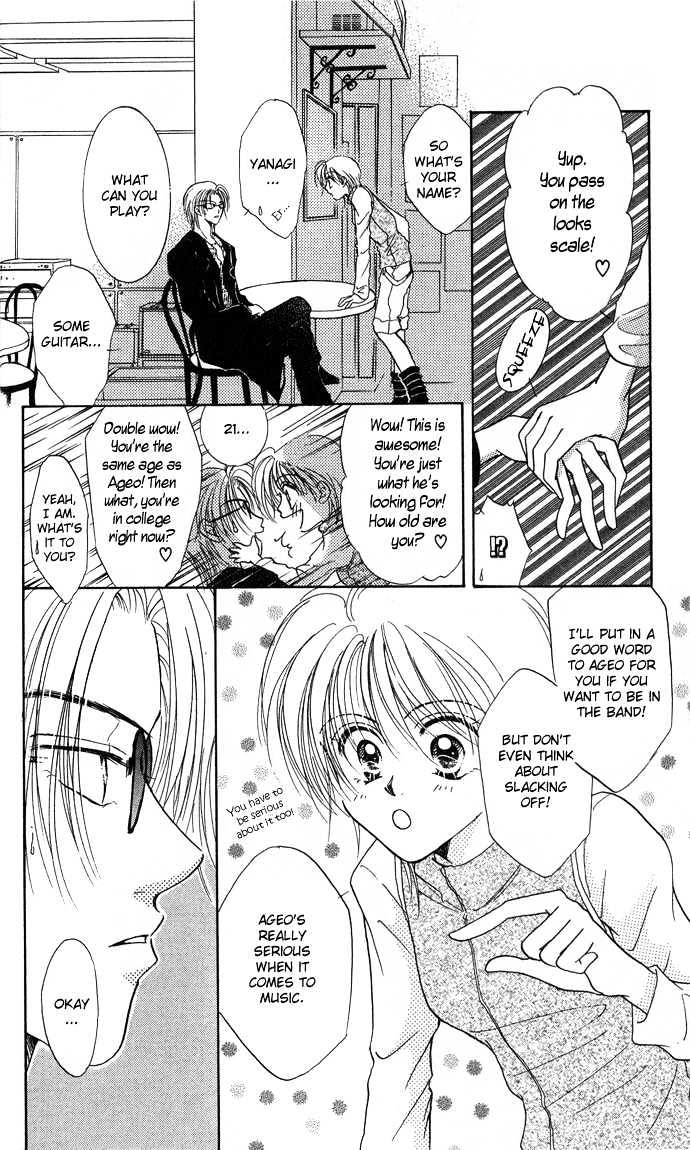 Sanagi to Ousama Chapter 1 page 12 - Chapter 1