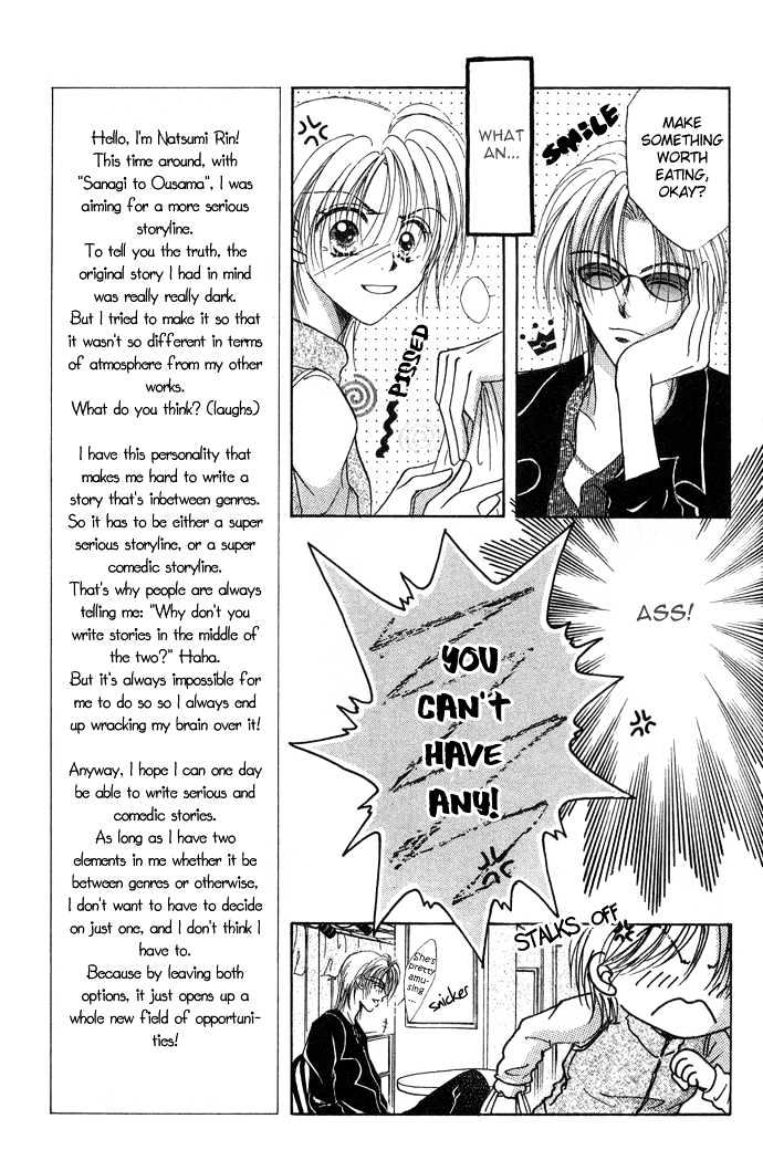 Sanagi to Ousama Chapter 1 page 15 - Chapter 1
