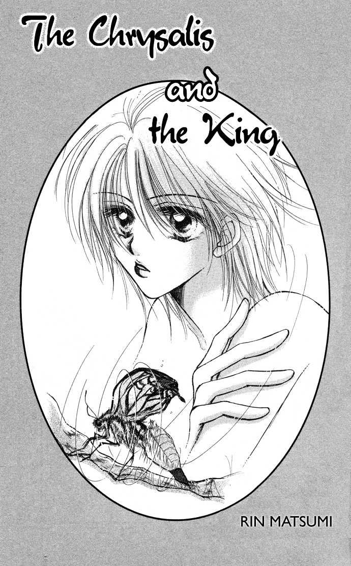 Sanagi to Ousama Chapter 1 page 3 - Chapter 1