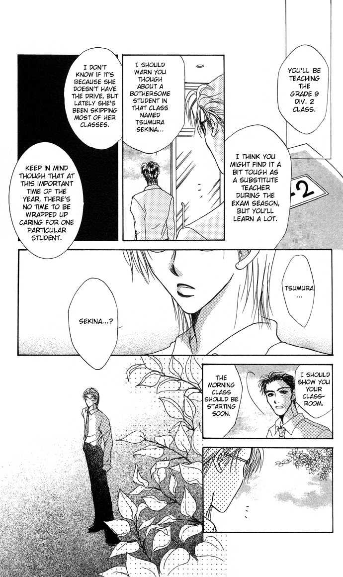 Sanagi to Ousama Chapter 1 page 33 - Chapter 1